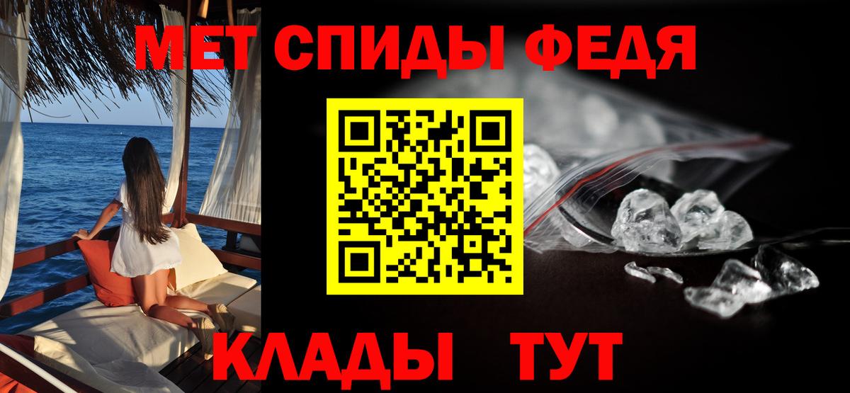 Амфетамин 98% Мончегорск