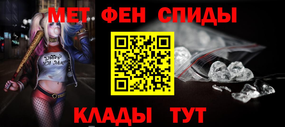 Мончегорск  АМФ Розовый  АМФЕТАМИН  Вход с VPN 