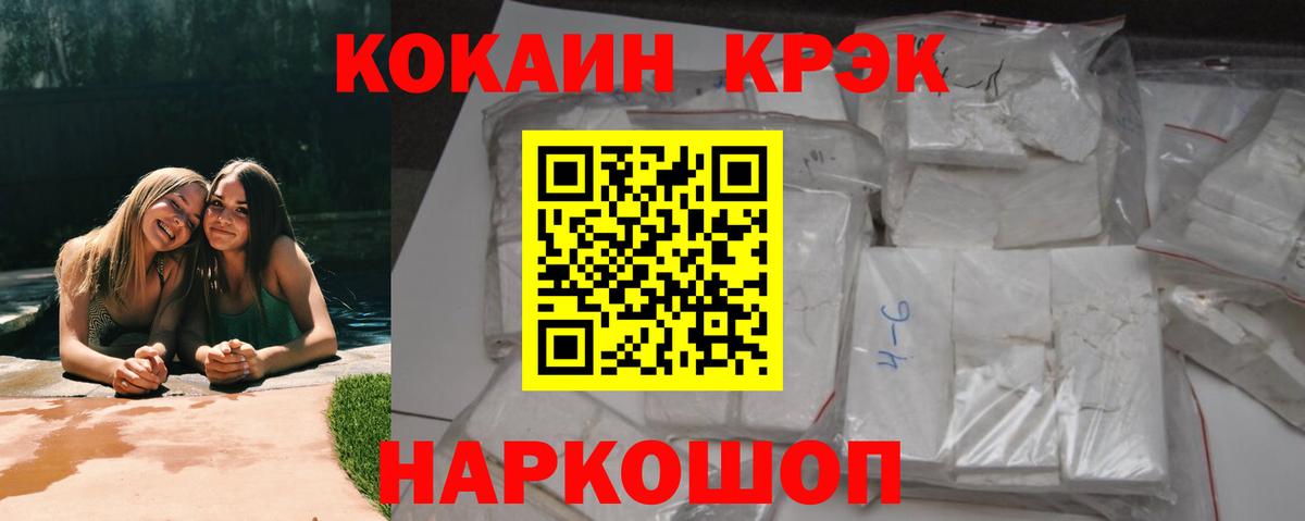 Кокаин Боливия Мончегорск