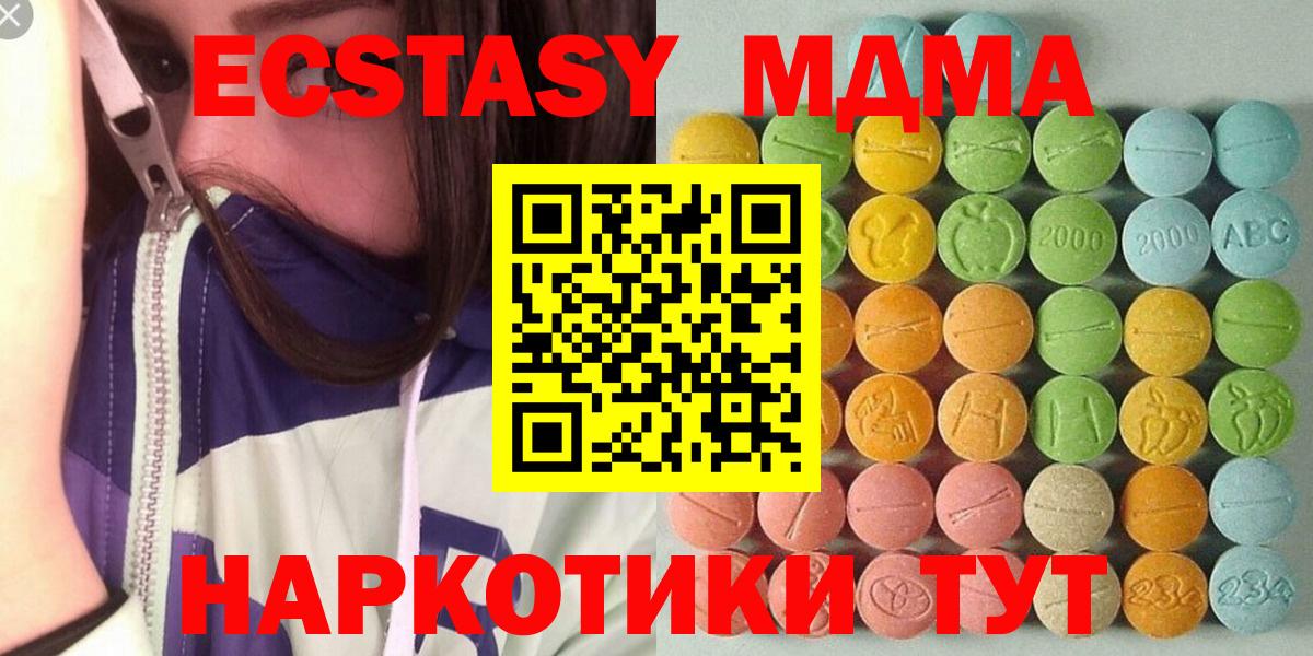 Экстази louis Vuitton Мончегорск