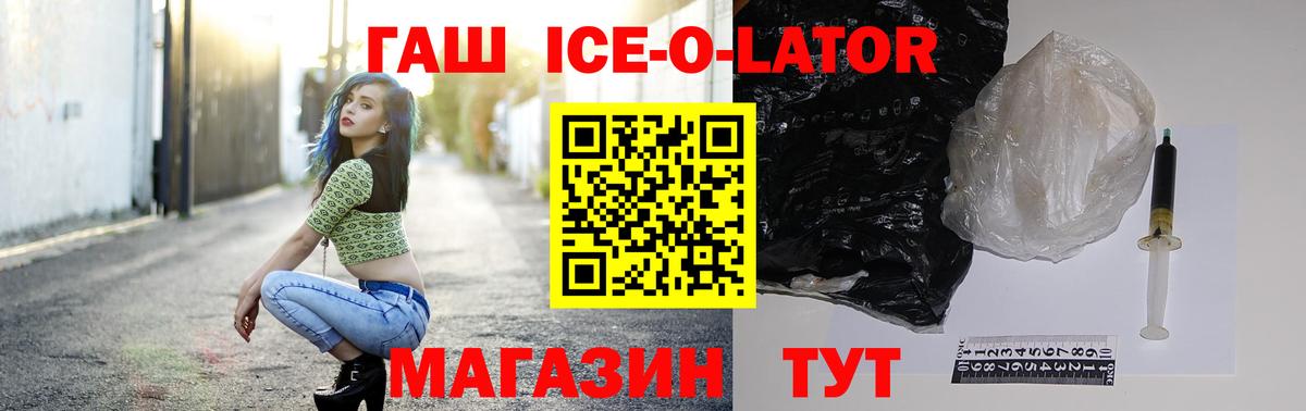 Гашиш индика сатива Мончегорск