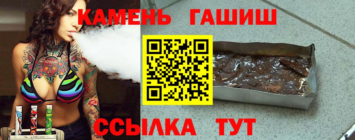 Гашиш Изолятор  где можно купить наркотик  Мончегорск  Вход с VPN 
