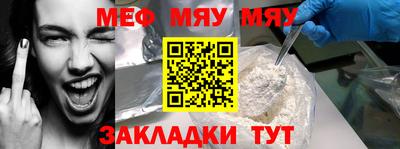 прущие грибы Бугуруслан