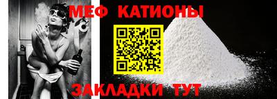 скорость mdpv Бузулук