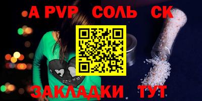 СК Будённовск