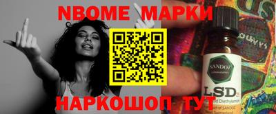 прущие грибы Бугуруслан