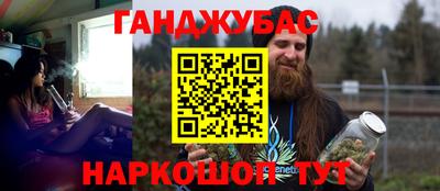 прущие грибы Бугуруслан