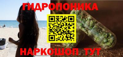 прущие грибы Бугуруслан