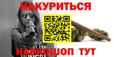 прущие грибы Бугуруслан