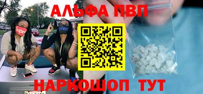 СК Будённовск