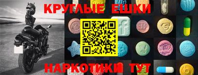 прущие грибы Бугуруслан