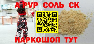скорость mdpv Бузулук