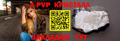 скорость mdpv Бузулук