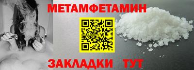 СК Будённовск