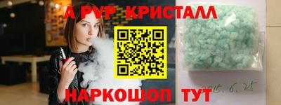 СК Будённовск