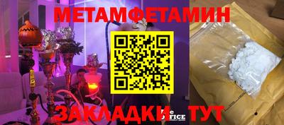 скорость mdpv Бузулук