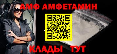 прущие грибы Бугуруслан