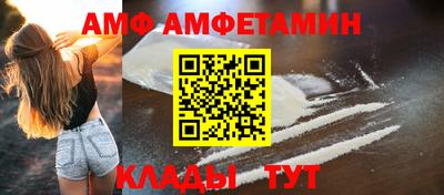 прущие грибы Бугуруслан