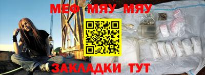 скорость mdpv Бузулук