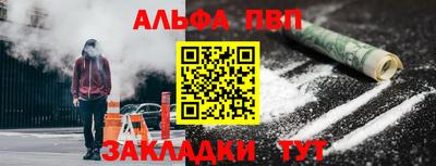 скорость mdpv Бузулук