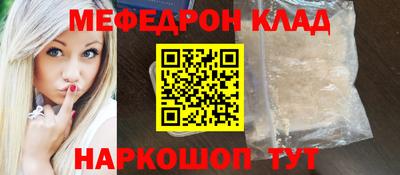 СК Будённовск
