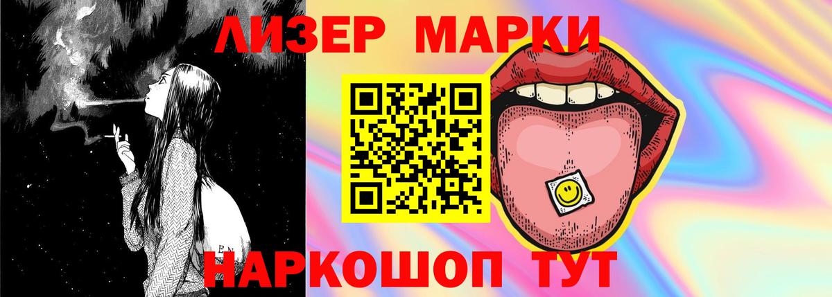 LSD-25 экстази ecstasy  Вход с VPN  omg маркетплейс  Мончегорск 