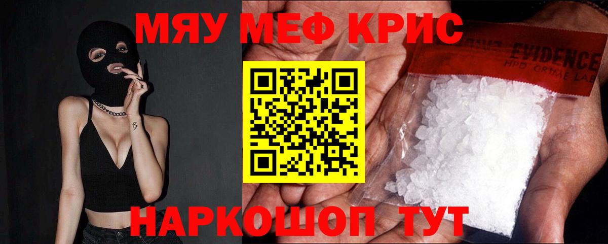 Мончегорск  даркнет сайт  Вход с VPN  МЕФ VHQ 