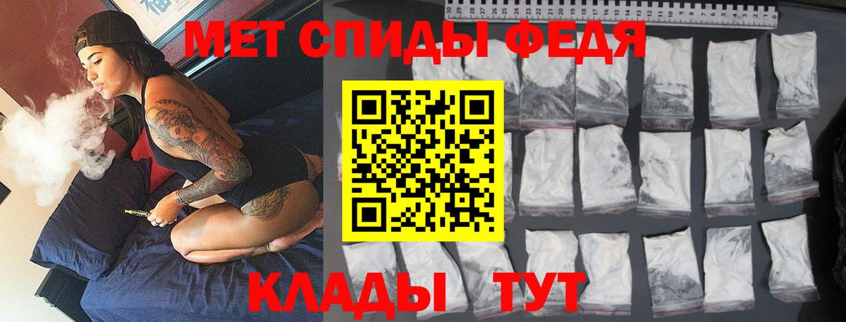 Мончегорск  Первитин витя  Вход с VPN 