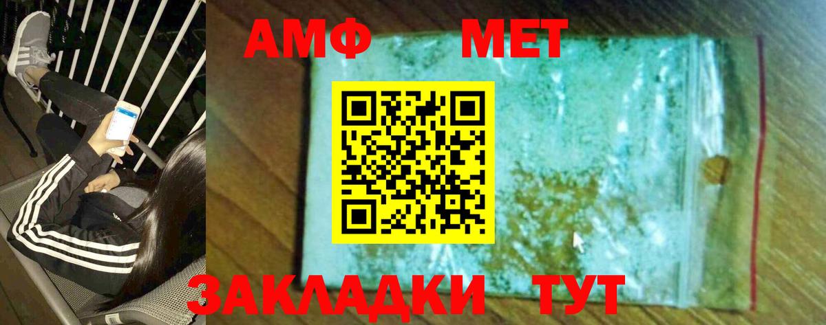 COCAIN  Вход с VPN  Гашиш  Мончегорск  Меф МЯУ МЯУ   Купить наркотики  ГАШ  Каннабис 