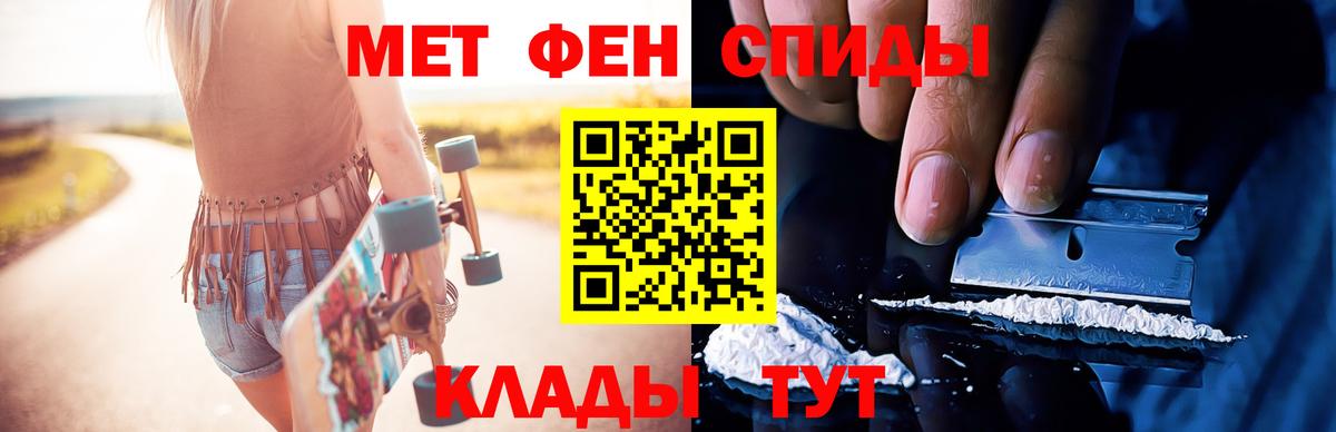 Метамфетамин винт Мончегорск