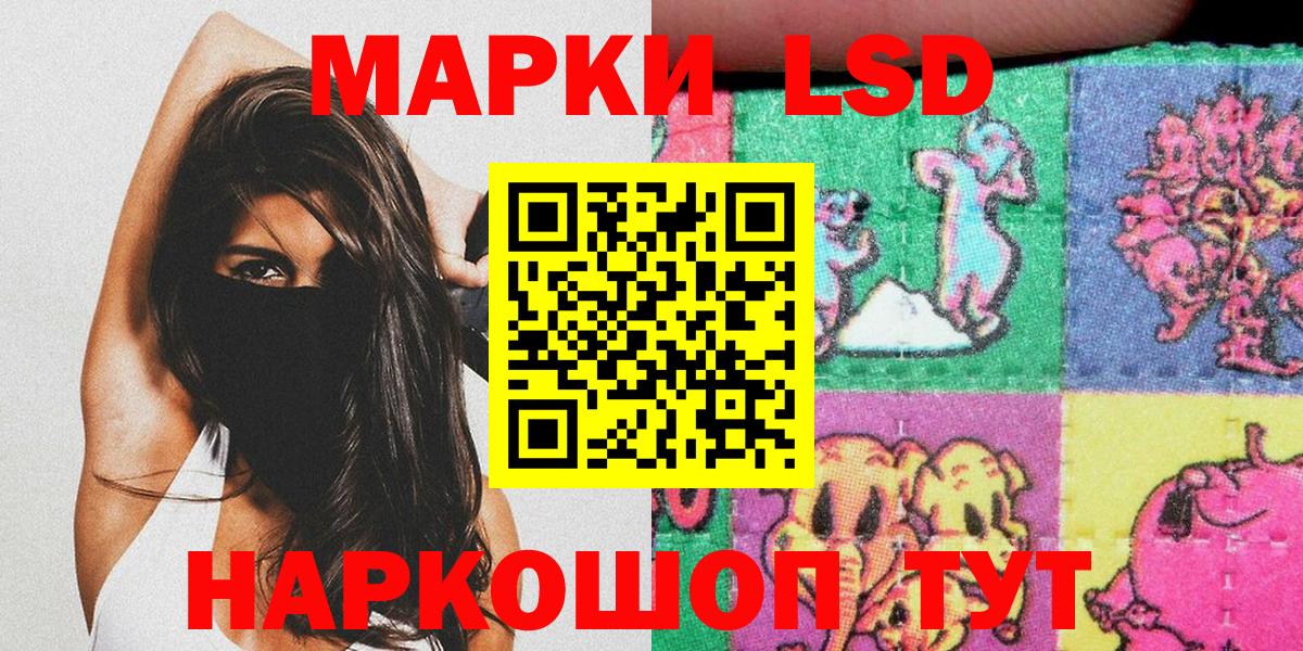 Марки 25I-NBOMe 1,5мг  Вход с VPN  Марки 25I-NBOMe 1,5мг  Мончегорск 
