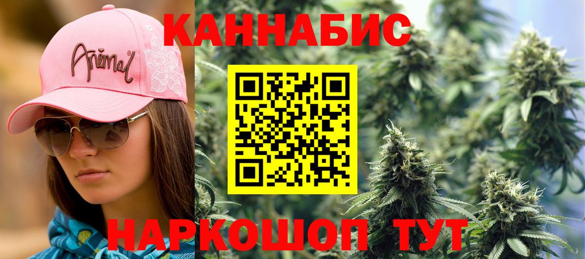Бошки марихуана LSD WEED  Конопля гибрид  Марихуана планчик  Мончегорск  Вход с VPN 